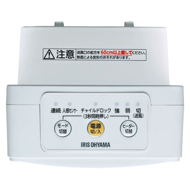 セラミックファンヒーター EA897CW−37A