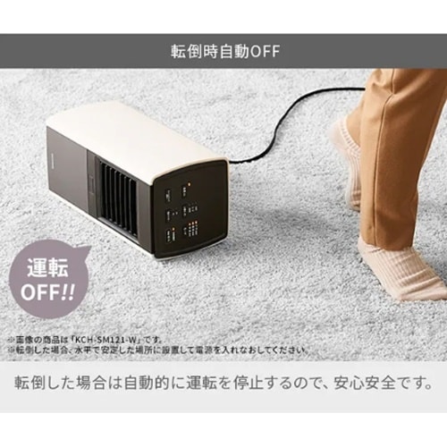 セラミックファンヒーター EA897CW−71