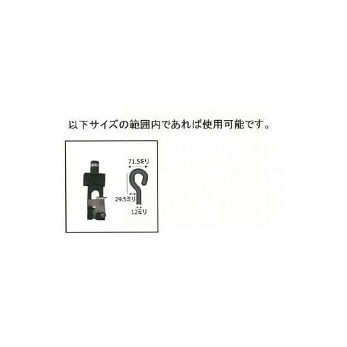 ラセン杭アタッチメント EA898KE−22A