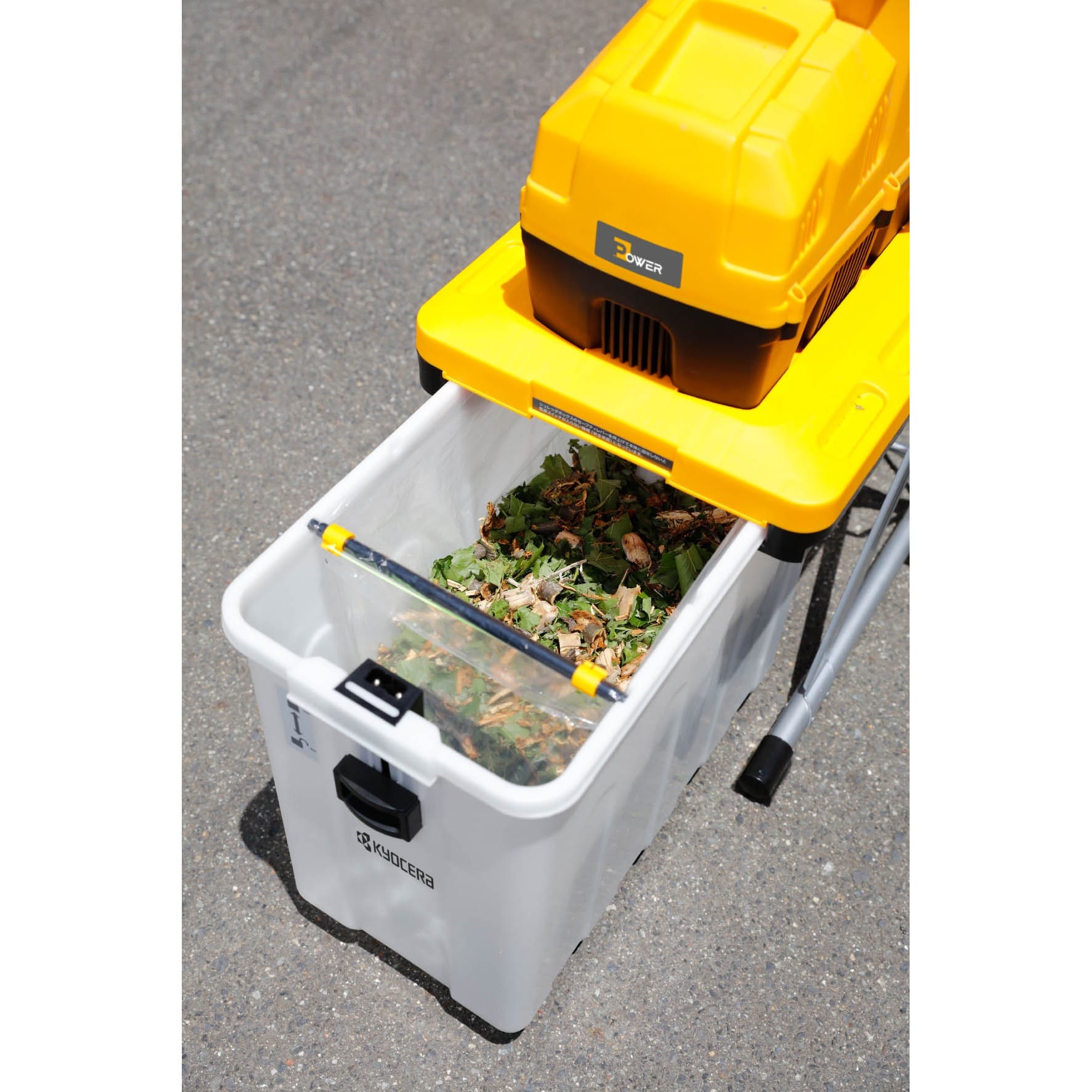 ガーデンシュレッダー(電動) EA898S−1A