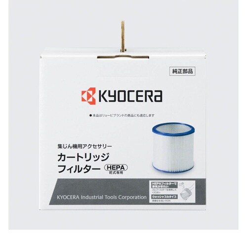 乾湿両用掃除機 EA899AR−100A