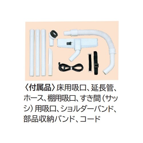 掃除機(業務用・ポータブル) EA899HB