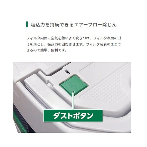 乾湿両用コードレスクリーナー EA899HK−1A
