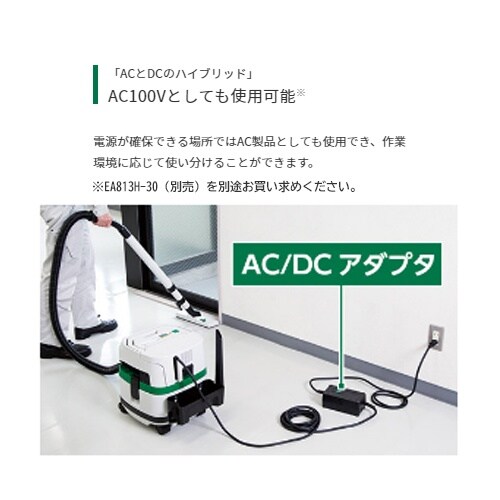 乾湿両用コードレスクリーナー EA899HK−1A