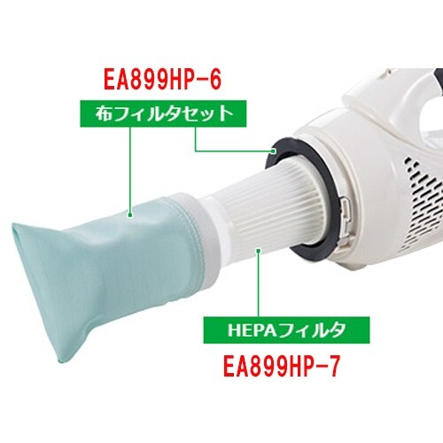 交換用HEPAフィルタ EA899HP−7