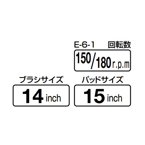 電動ポリシャー EA899MW−3