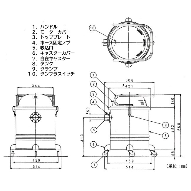 乾湿両用掃除機 EA899NS−50