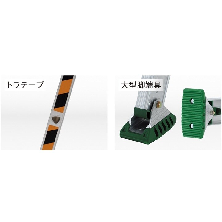 三連はしご EA902AG−13A