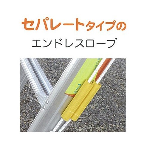 三連伸縮はしご EA902NC−21