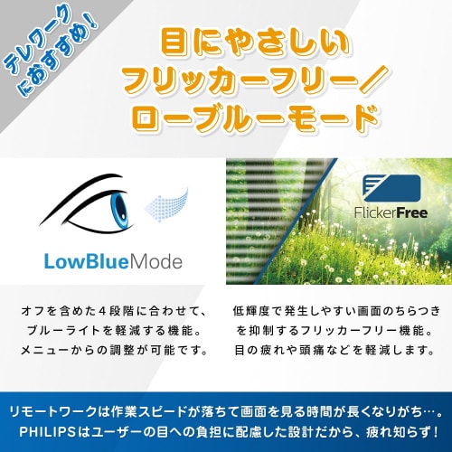 27インチ ワイド液晶ディスプレイ