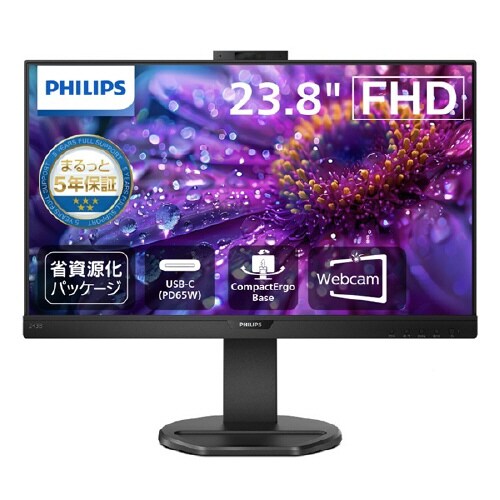 23.8型ワイド液晶ディスプレイ Webカメラ付き