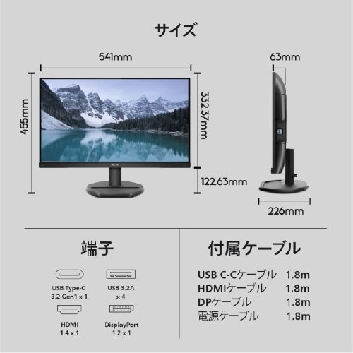 23.8型ワイド液晶ディスプレイ