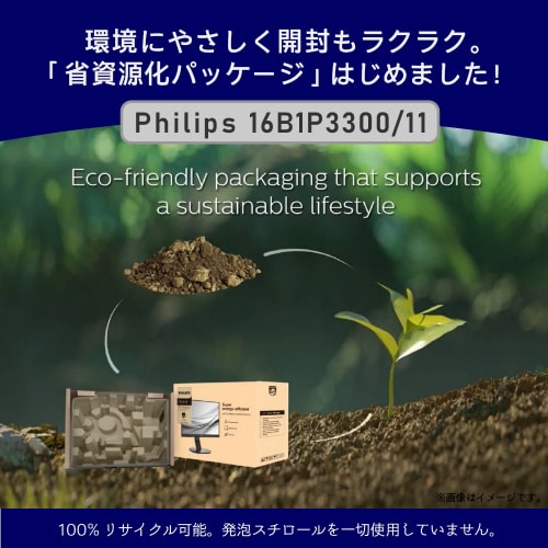 15.6型液晶ポータブルモニター 5年保証