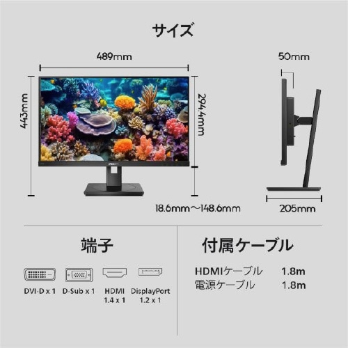 21.5型ワイド液晶ディスプレイ ブラック