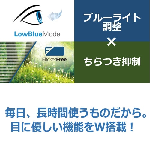 27型ワイド液晶ディスプレイ ブラック