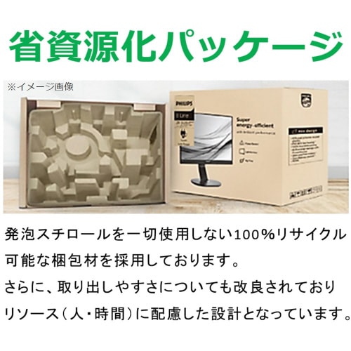 27型ワイド液晶ディスプレイ ブラック