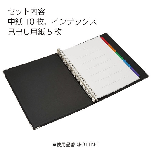 コクヨ バインダーノート＜カラーパレット＞（ミドルタイプ