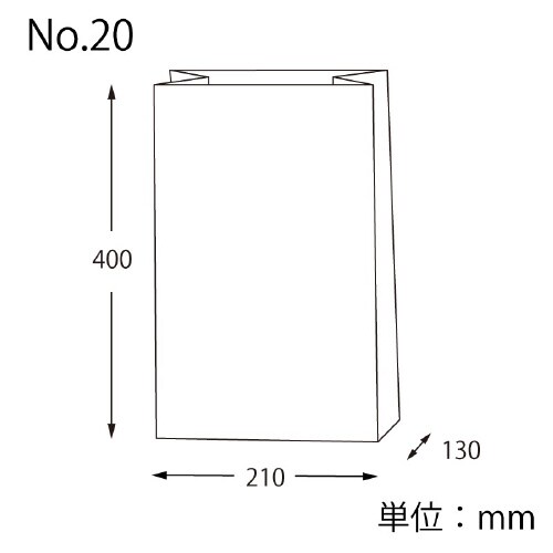 角底無地袋 No.20 100枚×5束