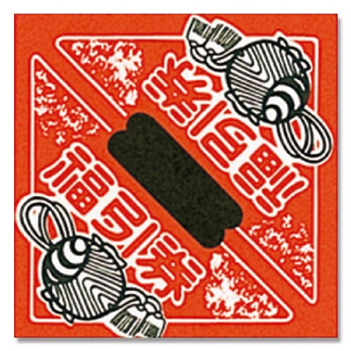 三角くじ 平判 小槌 1000枚×40束