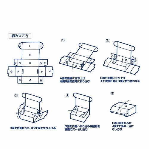 ナチュラルBOX Z−5 10枚×5束