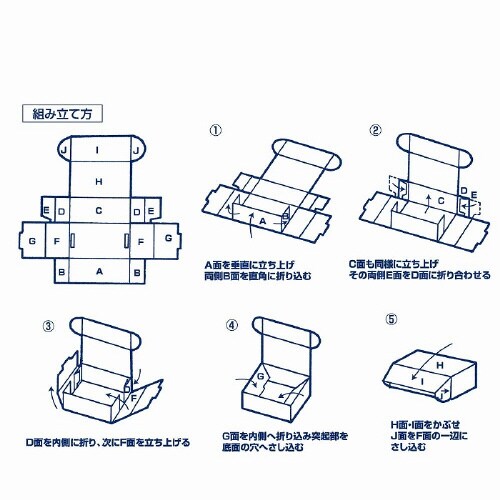 ナチュラルBOX Z−23 10枚×5束