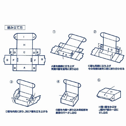 ナチュラルBOX Z−19 10枚×5束