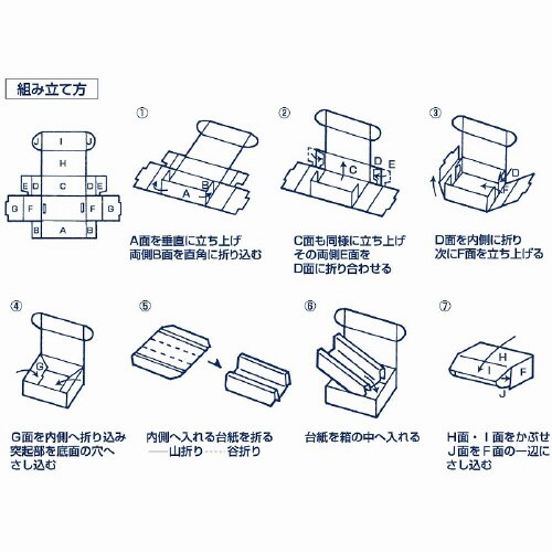 ナチュラルBOX Z−24 ワイン1本用 10枚×