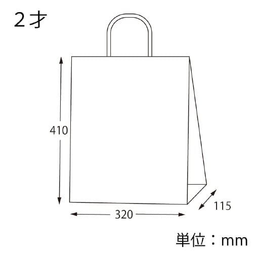 25チャームバッグ 2才 福袋 2H 50枚×4束