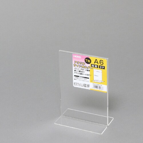アクリルサインホルダー T字両面 A6 縦 12個