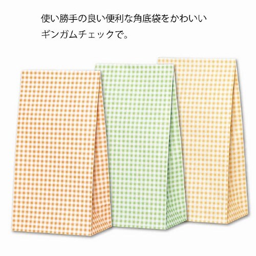 ファンシーバッグ K6 晒ギンガム2 OR 50枚