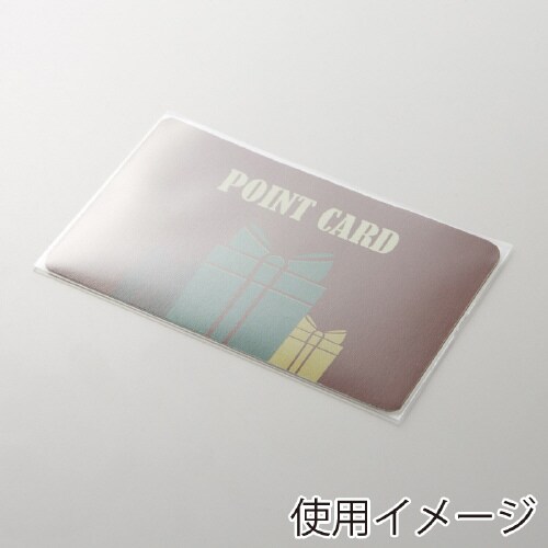 クリスタルパック S テレカ用クリア 200枚×1