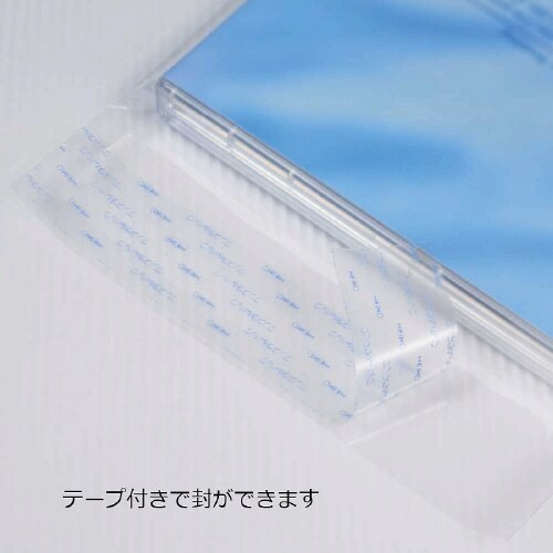 クリスタルパック T 12−20 100枚×10束