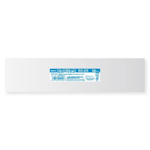 ピュアパック S 6−25 100枚×10束