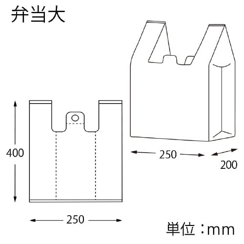 EFハンド 弁当 大 100枚×20束