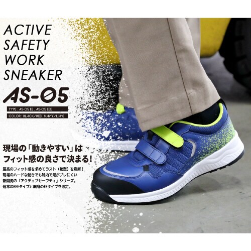 AS−05 ネイビー/ライム 25.0 cm