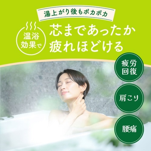 バスロマンゆったり森の香り600G×5