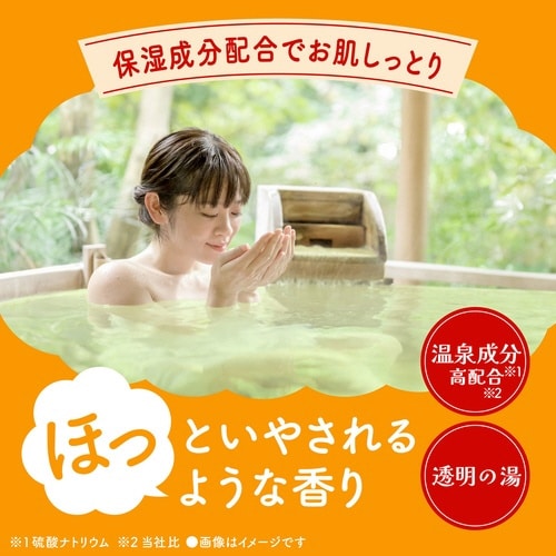 バスロマンほっこりゆずの香り600G