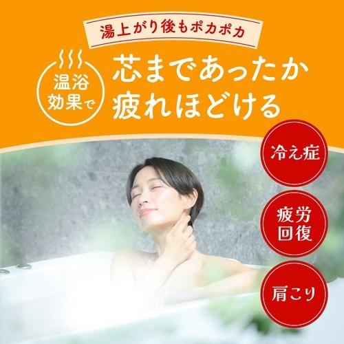 バスロマンほっこりゆずの香り600G