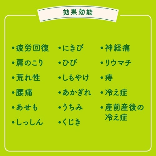 バスロマンゆったり森の香り600G