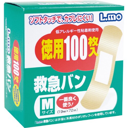 ヘルメットイン帰宅支援セットB