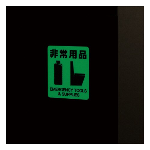 エレベーター収納BOX ベーシック