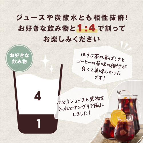 ネスカフェエスプレッソベースひかえめ500ml×6