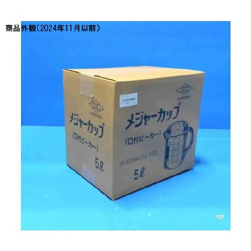 ステンビーカー 5L