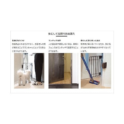 ウェルカムドッグフェンス ブラウン PG