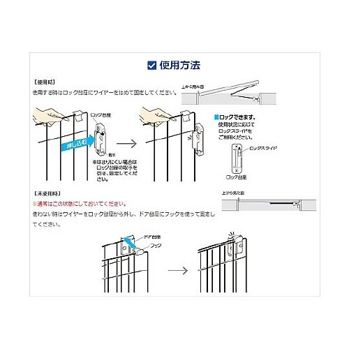 ウェルカムドッグフェンス ブラウン PG