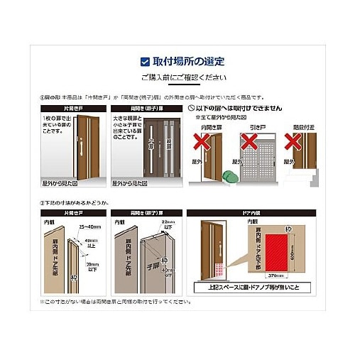 ウェルカムドッグフェンス ブラウン PG