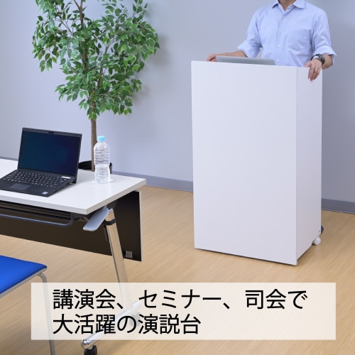 演説台 受付台 キャスター付き ホワイト