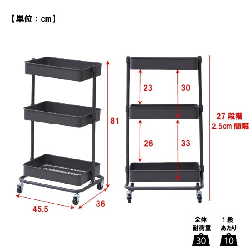 バスケットトローリーライト ブラウン