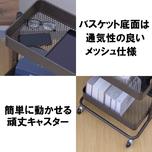 バスケットトローリーライト ブラウン