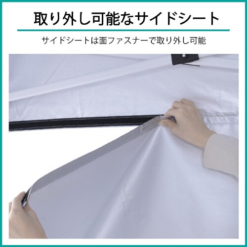 フォールディングタープ サイドシート4付 3×6m